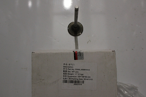 Клапан впускной 6N9915